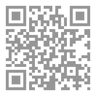 Qr Code كتاب رقم ( 509 ) من سلسلة الكامل