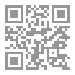 Qr Code السلطة في بلاد الشام في القرن الثامن عشر