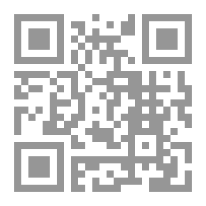 Qr Code مداخل مفهومية إلى مباحث فلسفية وفكرية