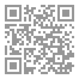 Qr Code مرض عشقها