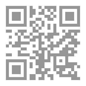 Qr Code الشفاء بلقاء الأحباء