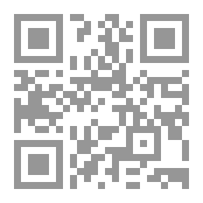 Qr Code الجبال والسلاح ج5