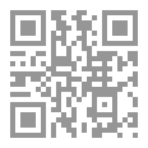 Qr Code مجموع مؤلفات الشيخ العلامة عبد الرحمن بن ناصر السعدي مج؛ 18