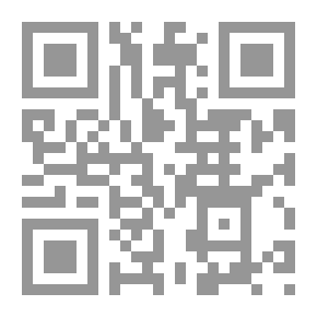 Qr Code عش ولا تقل للموت (لا) مرتين غدا (مولوتوف #2)