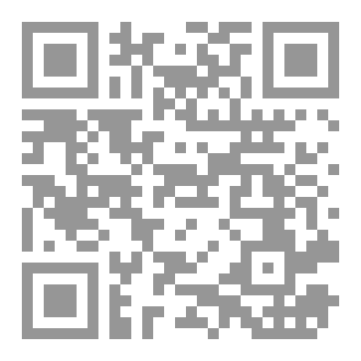 Qr Code علم أصول التبويب
