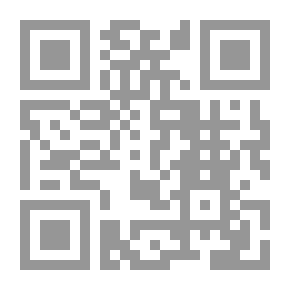 Qr Code موسوعة فتاوى المعاملات المالية للمصارف والمؤسسات المالية الإسلامية #17: الوصية - الوقف - الشفعة والرشوة والمسابقات والمراهنات - الهبة