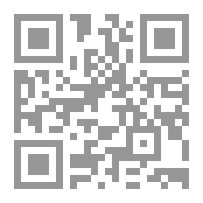 Qr Code قدم عبر وديان كشمير