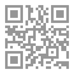 Qr Code رياض الصالحين