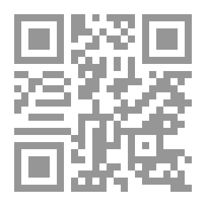 Qr Code الوقوف اللازمة في القرآن الكريم وعلاقتها بالمعنى والإعراب