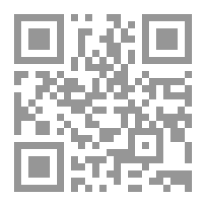 Qr Code المرجع في علم السكون الهندسي، حسب نظام الوحدات الدولية (SI)