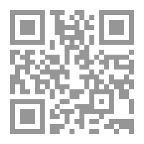 Qr Code الفوائد العلمية من الدروس البازية -فوائد من شرح اختصار علوم الحديث ويليه الفهارس .ج10