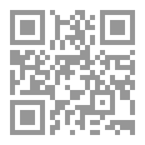 Qr Code الخلاصة البهية في مذهب الحنفية