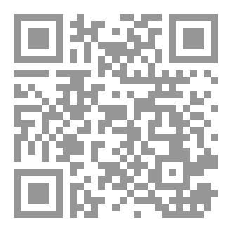 Qr Code عجبت لأمر المسلمين