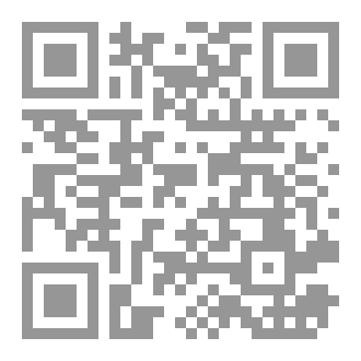 Qr Code التخمين الآثم