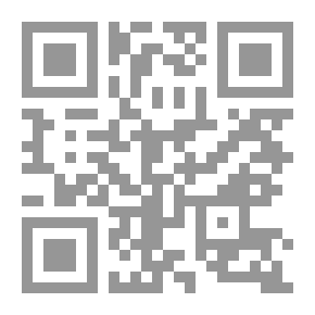 Qr Code الوجود - عبد الغني النابلسي