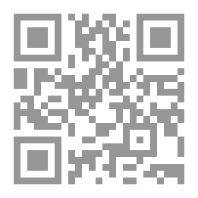 Qr Code في قلب آسيا. الحجم الأول.