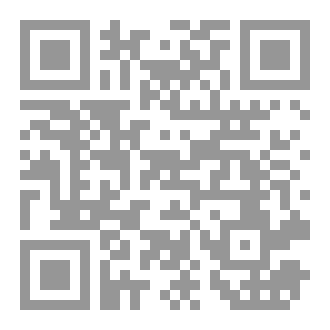 Qr Code العقيدة الطحاوية