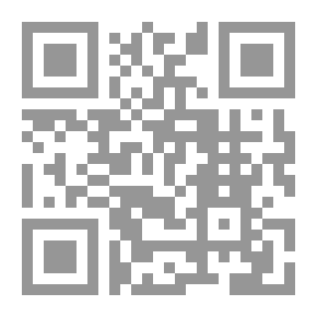 Qr Code الأساس المتين في قواعد الدين
