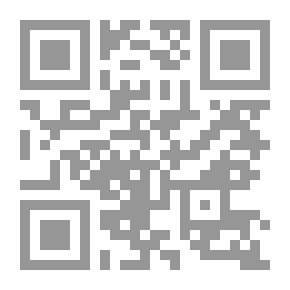 Qr Code أدوات الإدارة وأساليب تطوير الأعمال ؛ 150 نموذج ومنهجية في تطوير المؤسسات