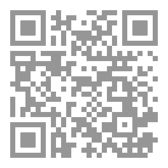 Qr Code موسوعة بغداد الحضارية (الملحق)
