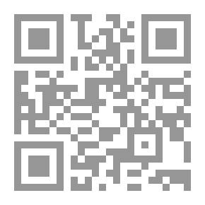 Qr Code رفع الاشتباه في استحالة الجهة على الله