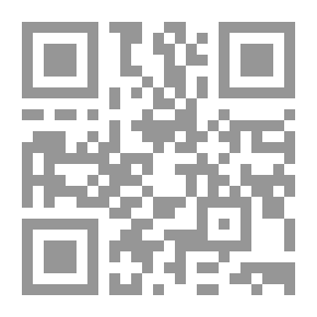 Qr Code حجر وطين
