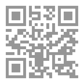 Qr Code أثافي الطلل .. دراسات في الشعر العربي القديم