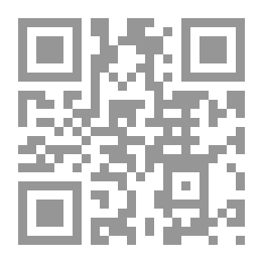 Qr Code أغنيات لها