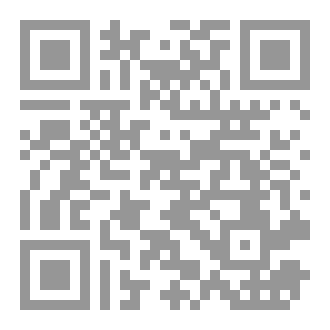 Qr Code طرز خاصة من تراث الأزياء الشعبية – التقليدية شمال إفريقيا حتى أوائل القرن العشرين (مصر وبلاد المغرب العربى القديم) والجبة والقفطان بين المشرق والمغرب العربيين.