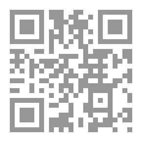 Qr Code فض النزاع بين الخصوم في إخراج زكاة الفطر بغير المطعوم