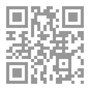 Qr Code سؤال الأخلاق في فقه وفكر أبي حنيفة النعمان
