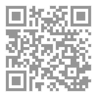 Qr Code أحبك حتى الرحيل