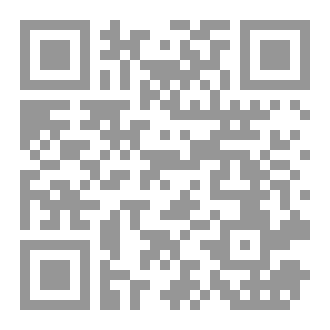Qr Code صادق حسن السوداني من وراد الفكر التاريخي المتنور في العراق