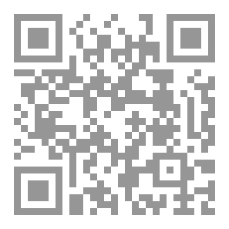 Qr Code طواسين زرقاء