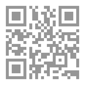 Qr Code السنن الواردة في الفتن - الجزء الخامس