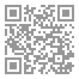 Qr Code مهارات التّواصل باللّغة العربيّة - نصوص وقواعد