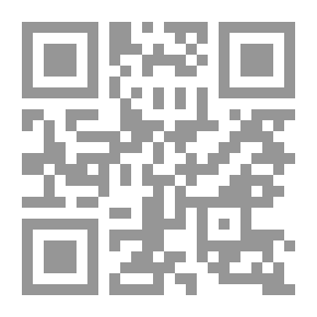Qr Code العبادات - أحكام وأدلة