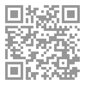 Qr Code لا تفلت يدي