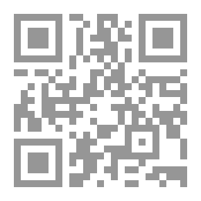 Qr Code في التحقيق اللغوي بين النظرية والتطبيق