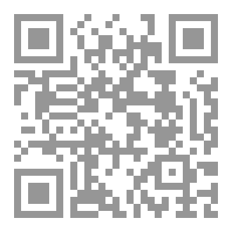 Qr Code التنظيم القانوني للسمعة التجارية
