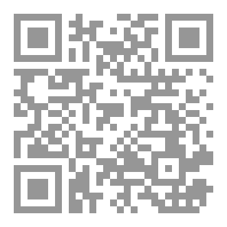 Qr Code آثار كَقُرْبَان للزمن