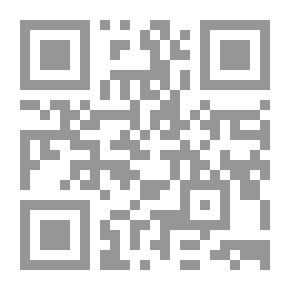 Qr Code نحو إطار إسلامى للفهم والتحليل