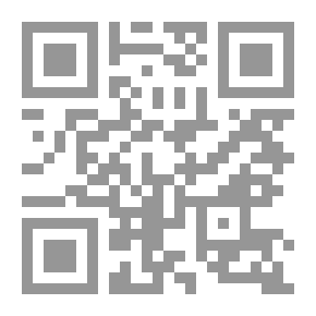 Qr Code مذكرات محمد عزة دروزة - الجزء الرابع