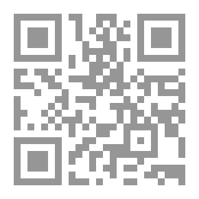 Qr Code The Bahrain Complex And The Al-Naireen Forum In Hanafi Jurisprudence