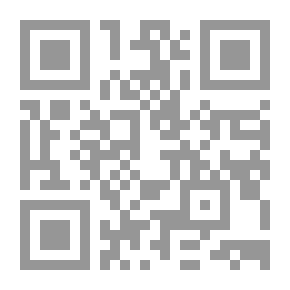 Qr Code تنمية المجتمع من التحديث إلى العولمة