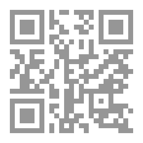 Qr Code الشفاء المنطق لـ ابن سينا