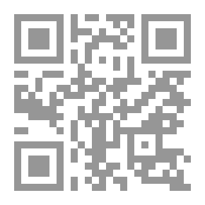 Qr Code وأستوهب الله قصد السبيل