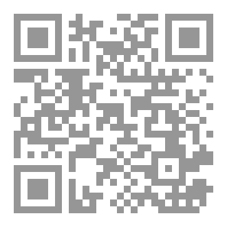 Qr Code السياحة المغربية تحت مجهر الحكامة Tourisme marocain au crible de la gouvernance