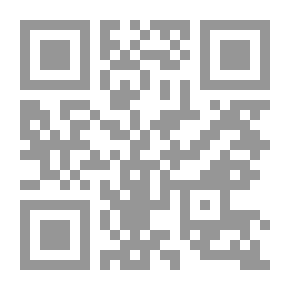 Qr Code سيرة الله
