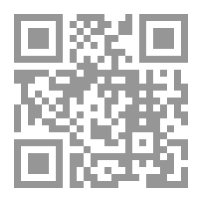 Qr Code السلام والتحية ؛ في التشريع الإسلامي